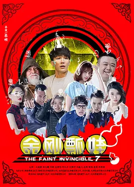 欧美高清在线精品一区二区不卡